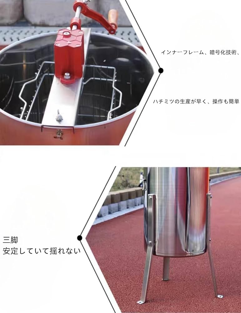 Amazon｜蜂蜜分離器 採蜜機 遠心分離機 ステンレス 手動式
